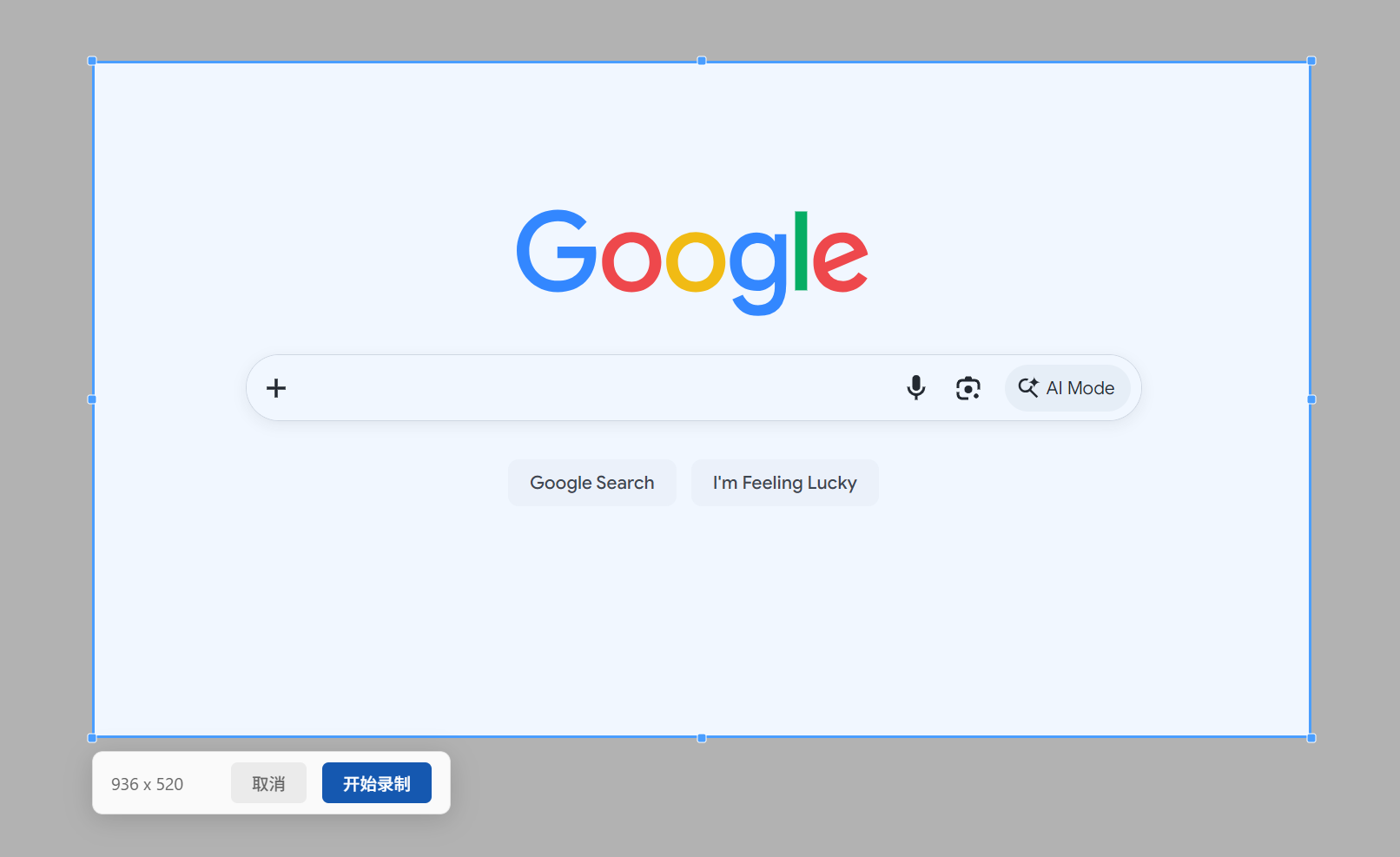 Recoder 界面截图